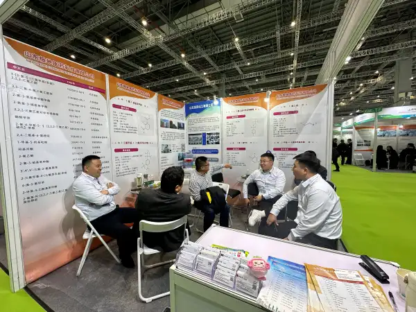 Industry Conference