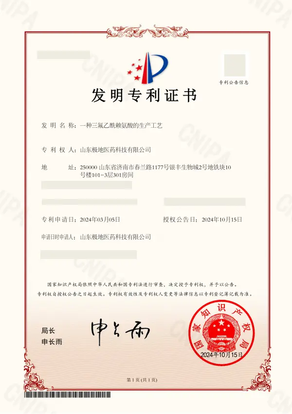 BuyChemic certification document 3